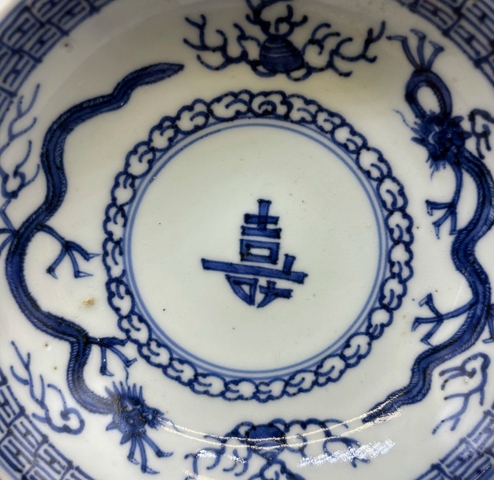 古玩陶瓷青花雙龍戲珠紋臥盤［日本瓷）真品鑒賞圖