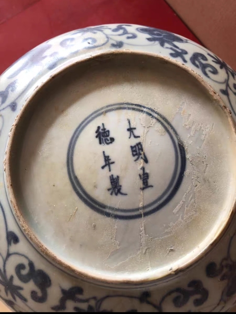 古玩陶瓷青花玉兔紋盤真品鑒賞圖