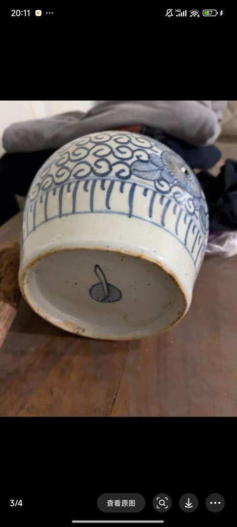 古玩陶瓷青花淡描花卉紋蓋罐真品鑒賞圖