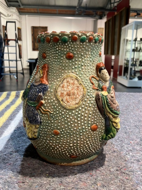 古玩陶瓷人物紋珍珠地尊真品鑒賞圖