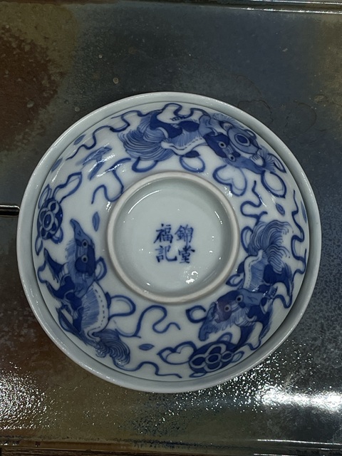 古玩陶瓷青花獅子紋蓋碗真品鑒賞圖