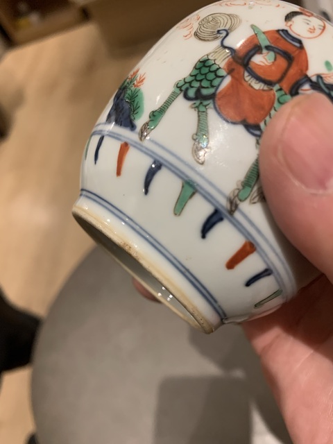 古玩陶瓷青花五彩麒麟送子罐拍賣，當(dāng)前價格3300元