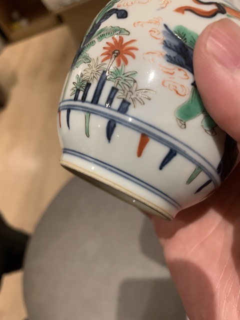 古玩陶瓷青花五彩麒麟送子罐拍賣，當(dāng)前價格3300元