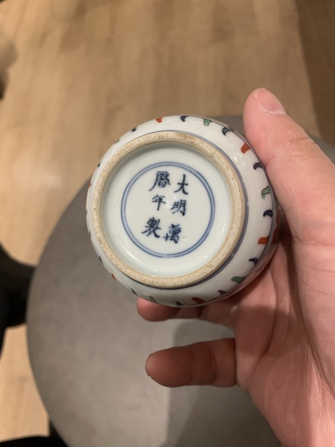 古玩陶瓷青花五彩麒麟送子罐拍賣，當(dāng)前價格3300元