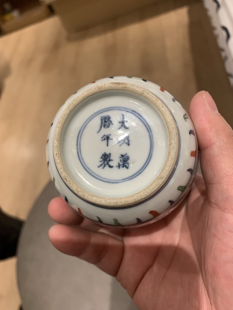 古玩陶瓷青花五彩麒麟送子罐拍賣，當(dāng)前價格3300元