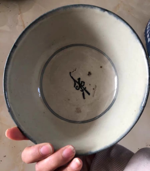 古玩陶瓷如意靈芝紋青花碗真品鑒賞圖