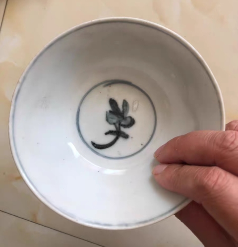 古玩陶瓷明 青花纏枝花卉碗拍賣，當前價格1600元