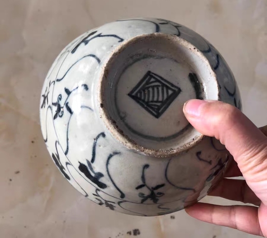 古玩陶瓷如意靈芝紋青花碗真品鑒賞圖