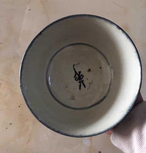 古玩陶瓷如意靈芝紋青花碗真品鑒賞圖