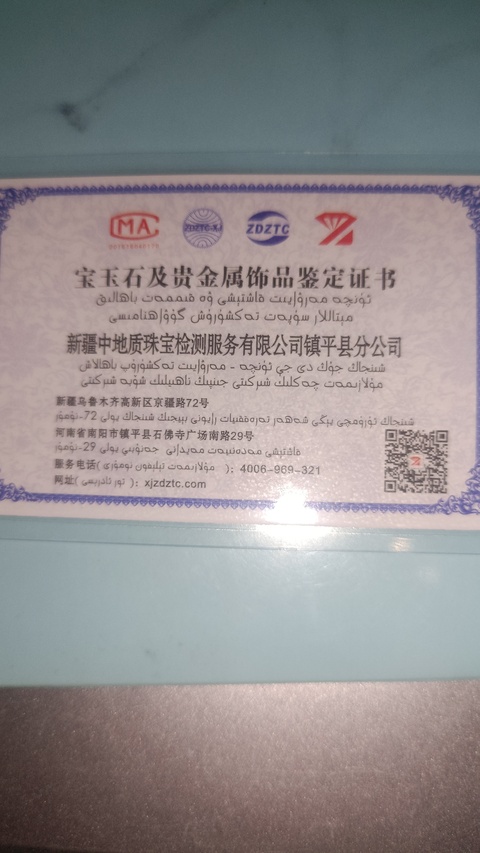 古玩玉器和田玉小馬把件真品鑒賞圖
