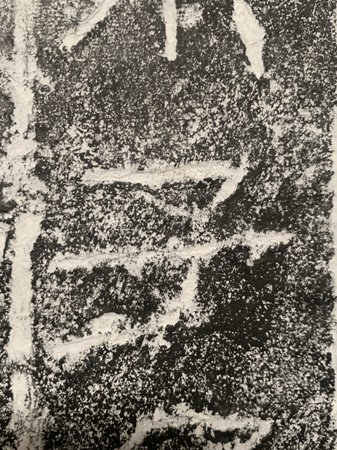 古玩字畫西漢萊子侯刻石拓片真品鑒賞圖