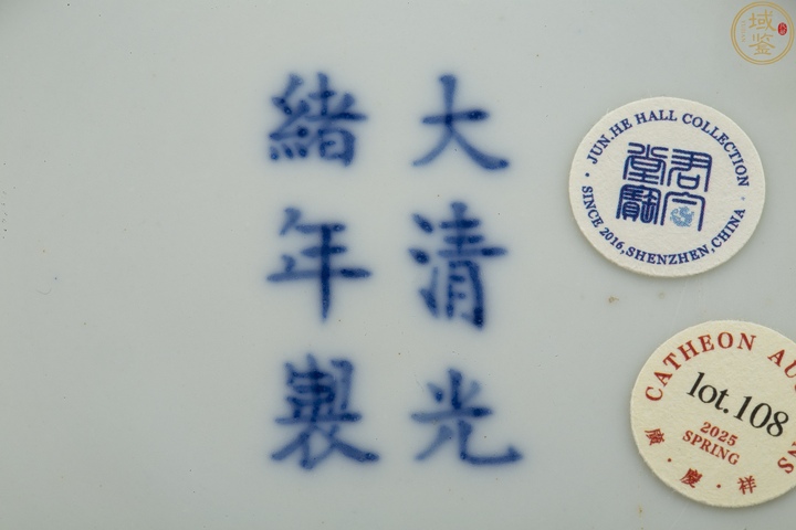 古玩陶瓷青花對頭鳳紋盤真品鑒賞圖