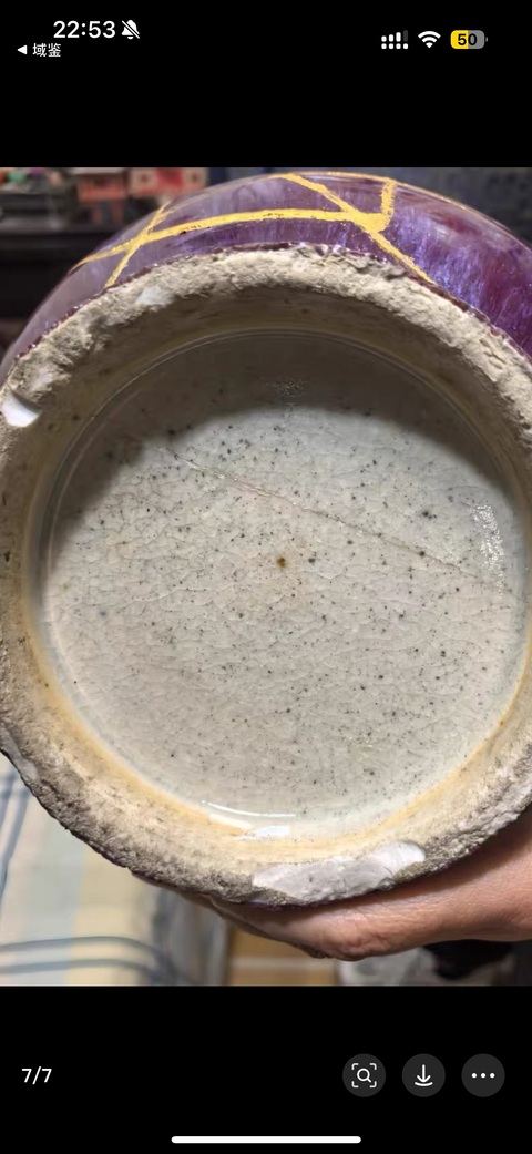 古玩陶瓷鈞紅窯變釉賞瓶真品鑒賞圖