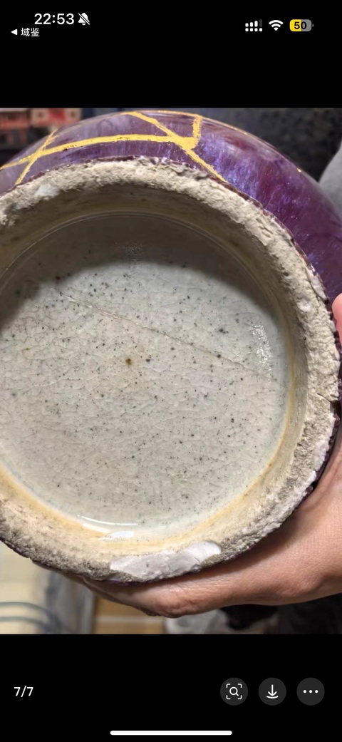 古玩陶瓷鈞紅窯變釉賞瓶真品鑒賞圖