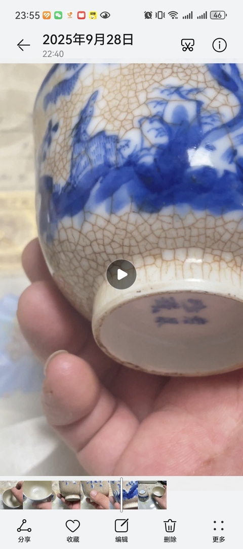 古玩陶瓷晚清哥釉青花杯真品鑒賞圖