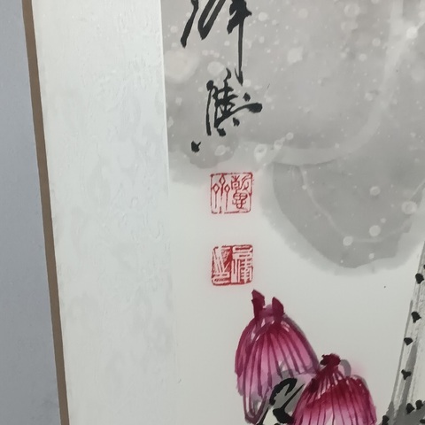 古玩字畫春夏秋冬四屏真品鑒賞圖