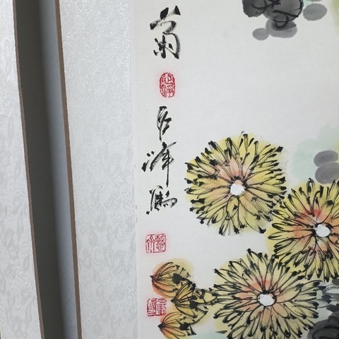 古玩字畫春夏秋冬四屏真品鑒賞圖