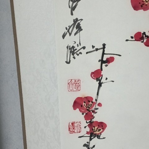 古玩字畫春夏秋冬四屏真品鑒賞圖