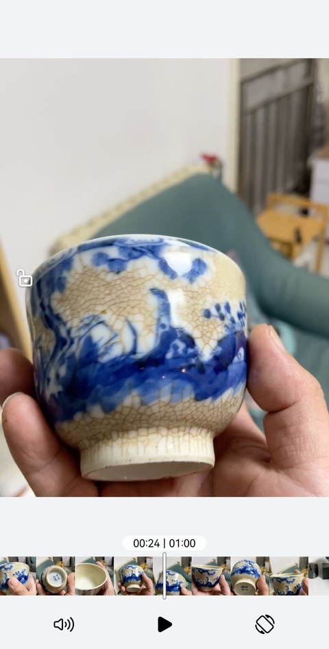 古玩陶瓷晚清哥釉青花杯真品鑒賞圖