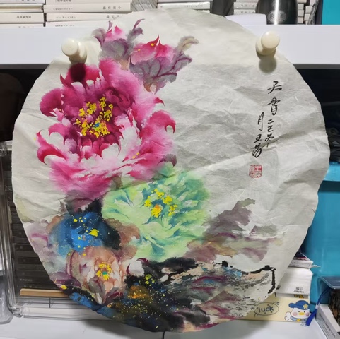 古玩字畫河南名家王萍 牡丹圖拍賣，當前價格168元