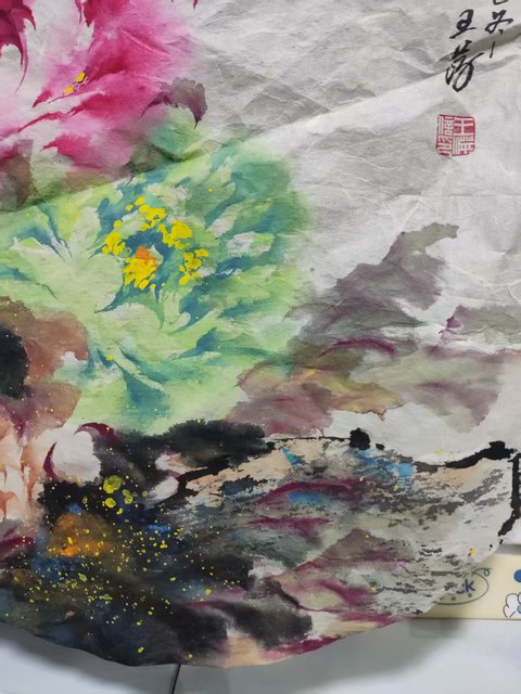 古玩字畫河南名家王萍 牡丹圖拍賣，當前價格168元