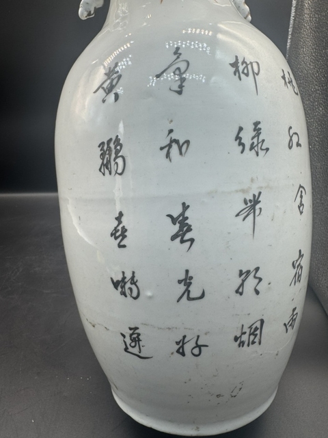 古玩陶瓷（全品）民國時期柳樹黃鶯賞瓶尺寸高42.5cm拍賣，當前價格1988元
