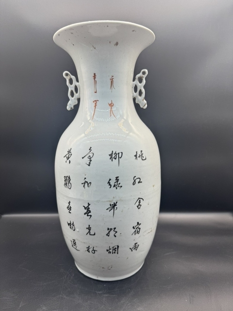 古玩陶瓷（全品）民國時期柳樹黃鶯賞瓶尺寸高42.5cm拍賣，當前價格1988元