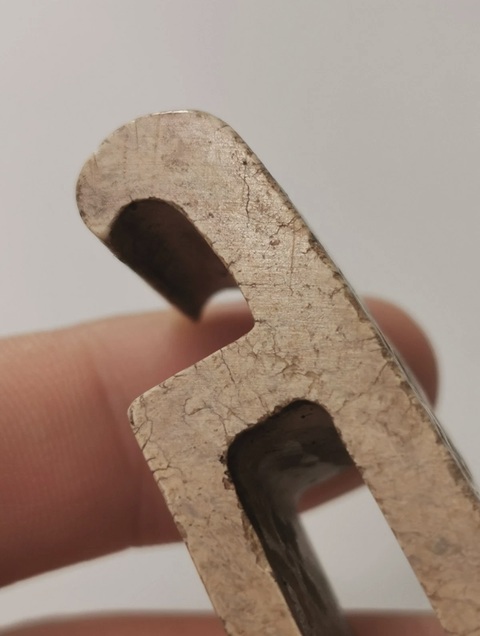 古玩玉器仿古玉劍璏真品鑒賞圖