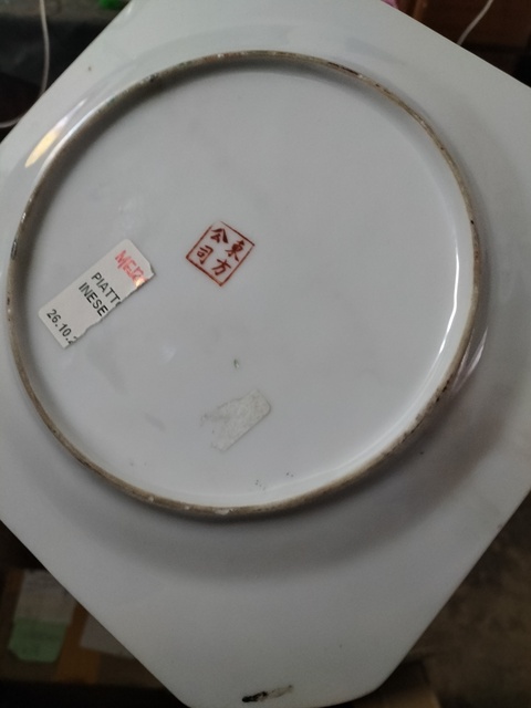 古玩陶瓷歡天喜地廣彩盤真品鑒賞圖