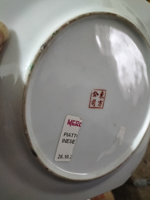 古玩陶瓷歡天喜地廣彩盤真品鑒賞圖