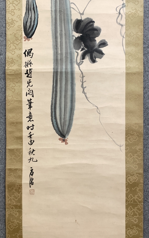 古玩字畫三思圖真品鑒賞圖