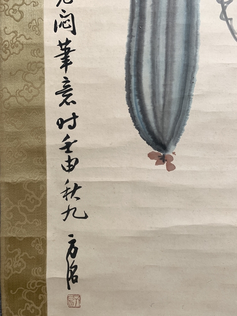 古玩字畫三思圖真品鑒賞圖
