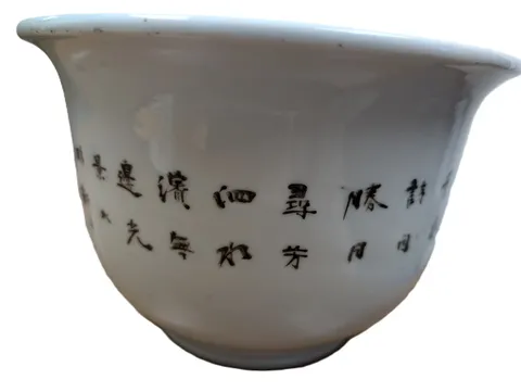 古玩陶瓷粉彩人物故事花盆真品鑒賞圖