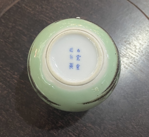 古玩陶瓷豆青釉粉彩花鳥(niǎo)紋執(zhí)壺真品鑒賞圖