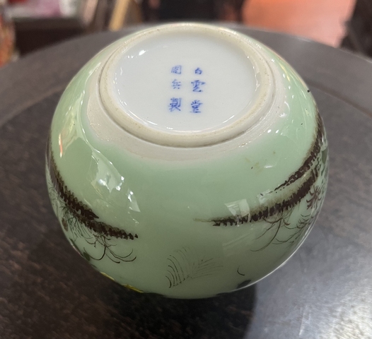 古玩陶瓷豆青釉粉彩花鳥(niǎo)紋執(zhí)壺真品鑒賞圖