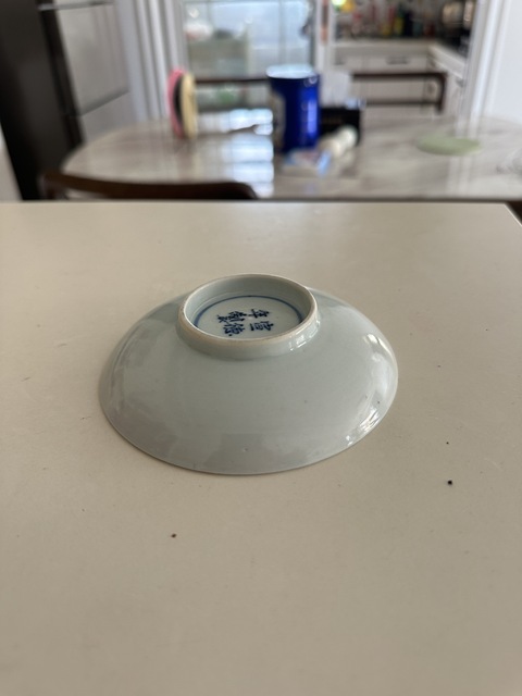 古玩陶瓷花蝶紋青花盤真品鑒賞圖