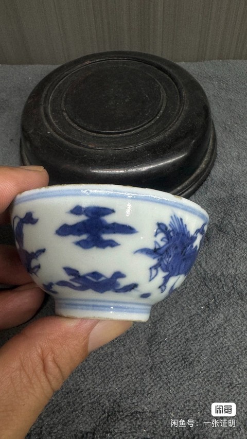 古玩陶瓷青花飛馬紋杯真品鑒賞圖