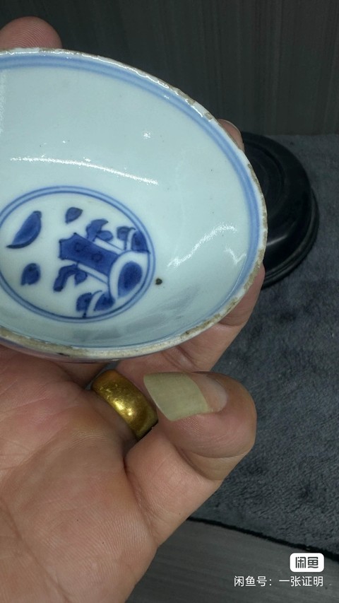 古玩陶瓷青花飛馬紋杯真品鑒賞圖