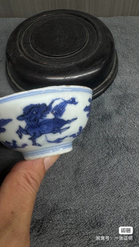 古玩陶瓷青花飛馬紋杯真品鑒賞圖