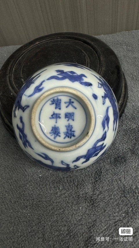 古玩陶瓷青花飛馬紋杯真品鑒賞圖