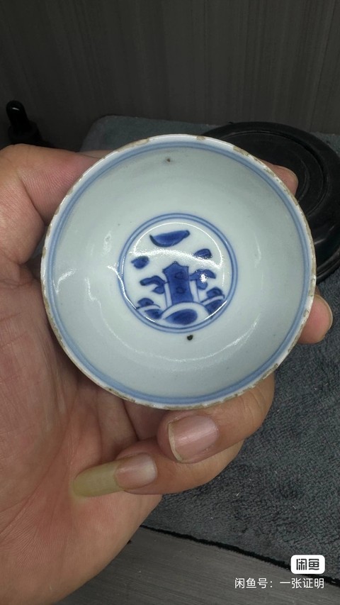 古玩陶瓷青花飛馬紋杯真品鑒賞圖