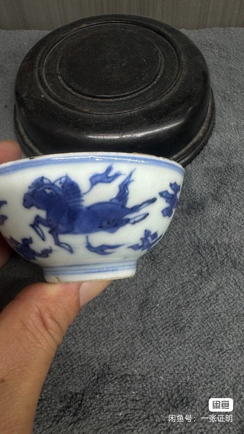 古玩陶瓷青花飛馬紋杯真品鑒賞圖