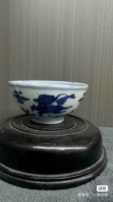 古玩陶瓷青花飛馬紋杯真品鑒賞圖