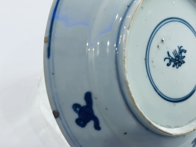 古玩陶瓷青花魚化龍紋盤真品鑒賞圖