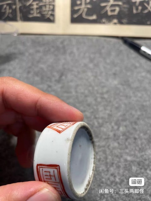 古玩陶瓷礬紅彩鳥食罐真品鑒賞圖