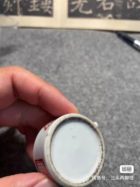 古玩陶瓷礬紅彩鳥食罐真品鑒賞圖