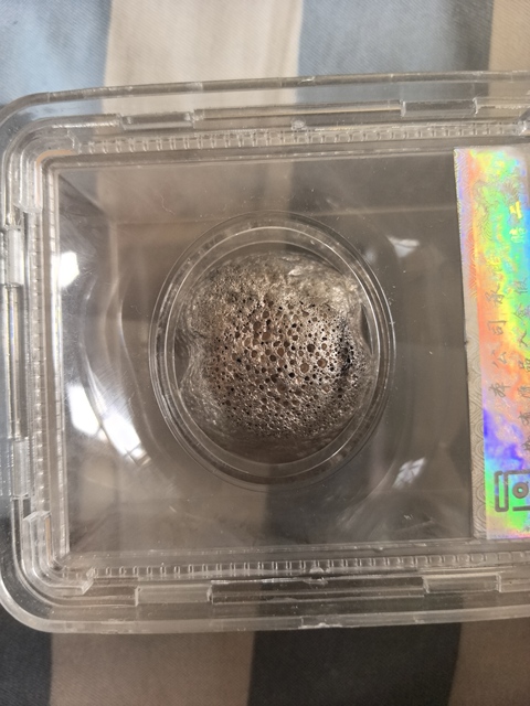 古玩錢幣陸年庫夫艮銀錠拍賣，當前價格3600元