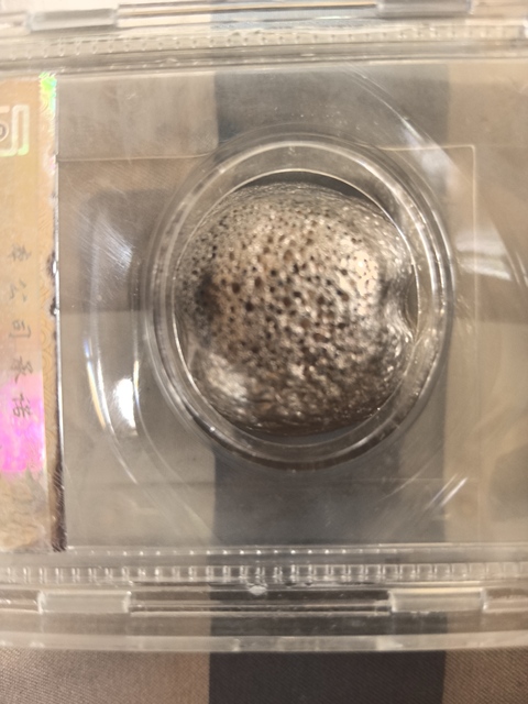 古玩錢幣陸年庫夫艮銀錠拍賣，當前價格3600元