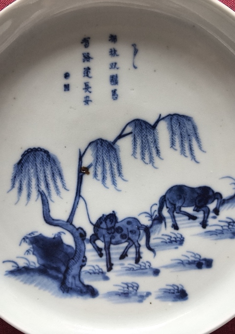 古玩陶瓷【國慶放漏】玩玉款青花柳蔭雙駿詩文洗拍賣，當前價格3888元