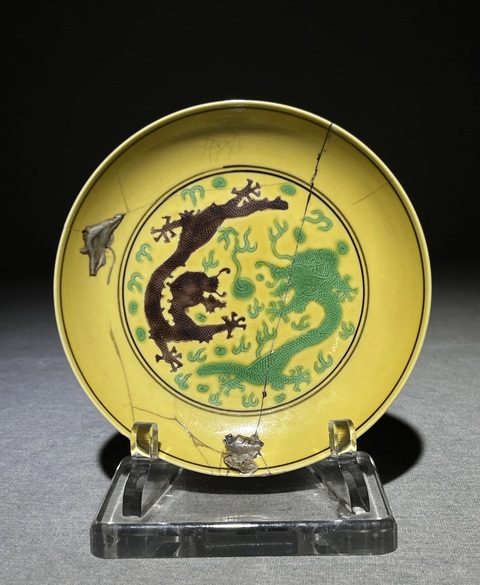 古玩陶瓷清光緒素三彩龍紋盤真品鑒賞圖